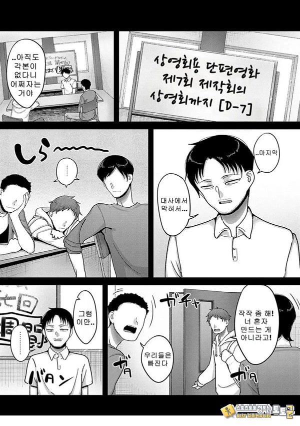 쓰레기의 재능