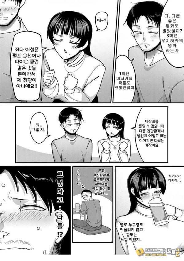 쓰레기의 재능