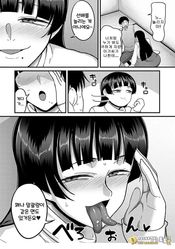 쓰레기의 재능