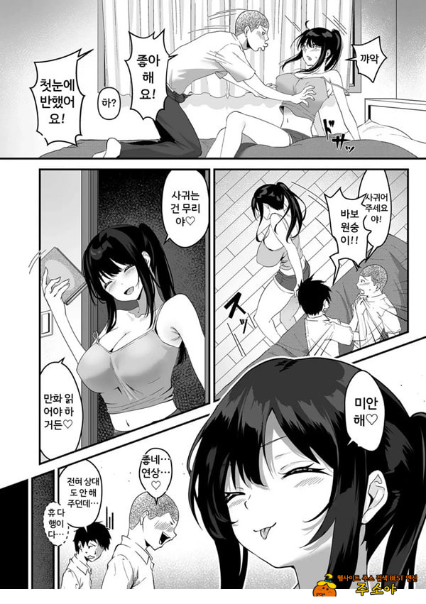 민낯