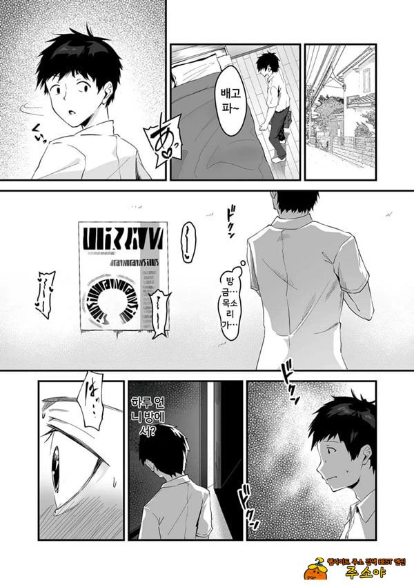 민낯