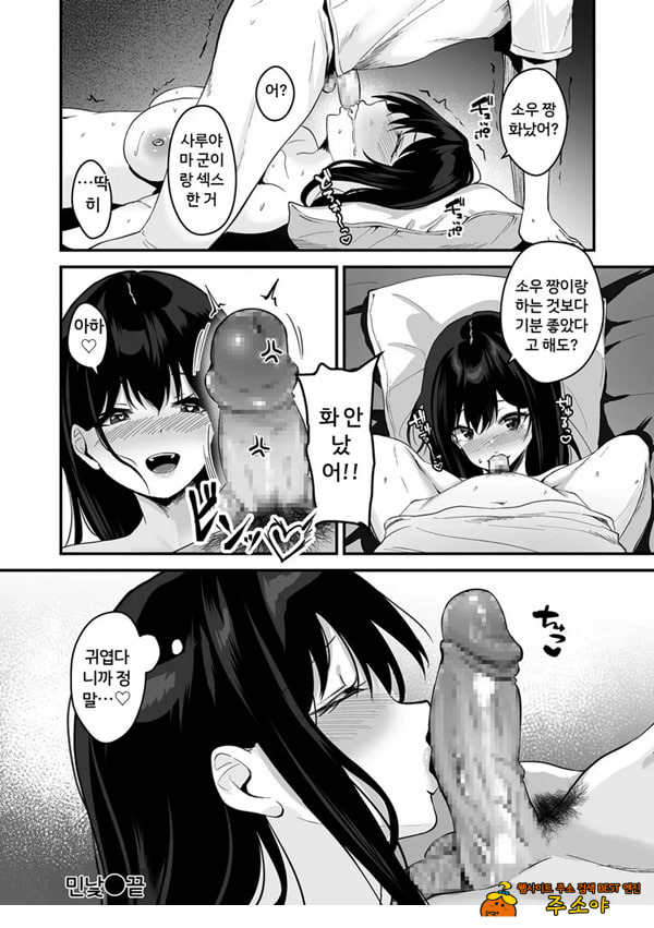 민낯