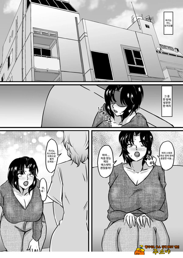레이카와 레이코의 벽 엉덩이 탈분강모 에스테틱