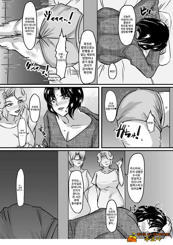 레이카와 레이코의 벽 엉덩이 탈분강모 에스테틱