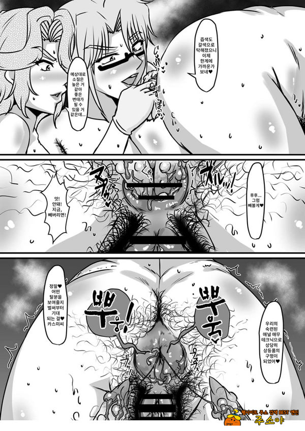 레이카와 레이코의 벽 엉덩이 탈분강모 에스테틱