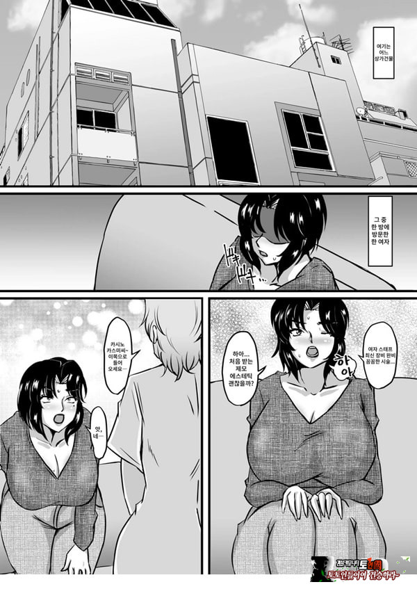 레이카와 레이코의 벽 엉덩이 탈분강모 에스테틱