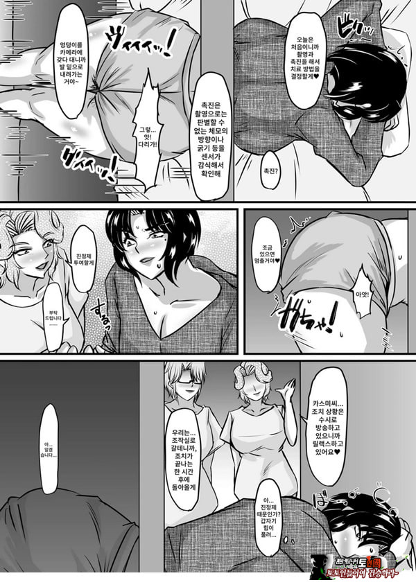 레이카와 레이코의 벽 엉덩이 탈분강모 에스테틱