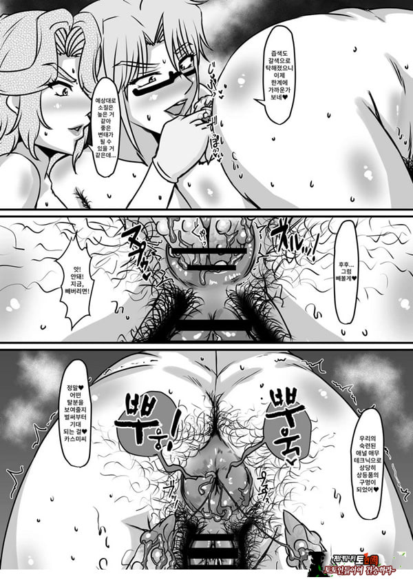 레이카와 레이코의 벽 엉덩이 탈분강모 에스테틱