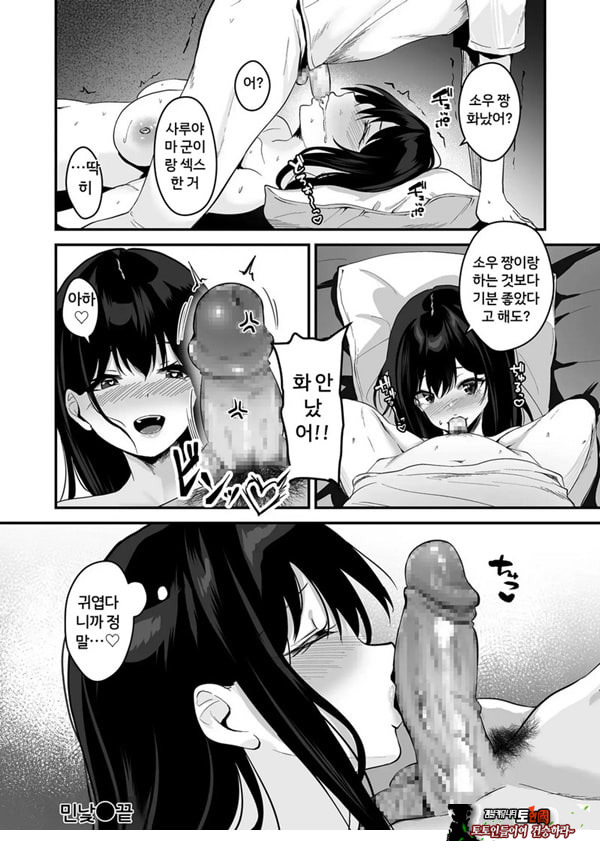 민낯