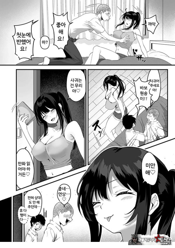 민낯