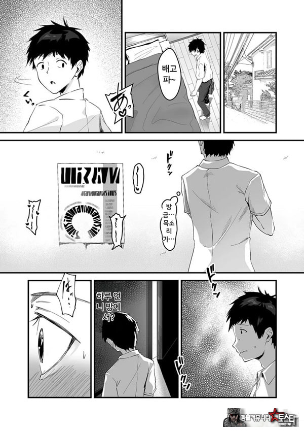 민낯