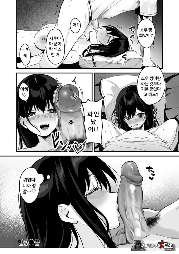 민낯