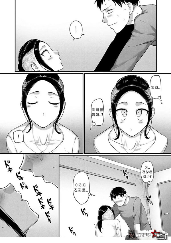 성실한 사람이 좋아!