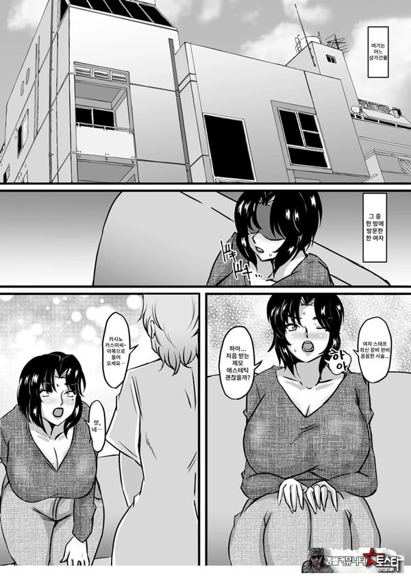 레이카와 레이코의 벽 엉덩이 탈분강모 에스테틱