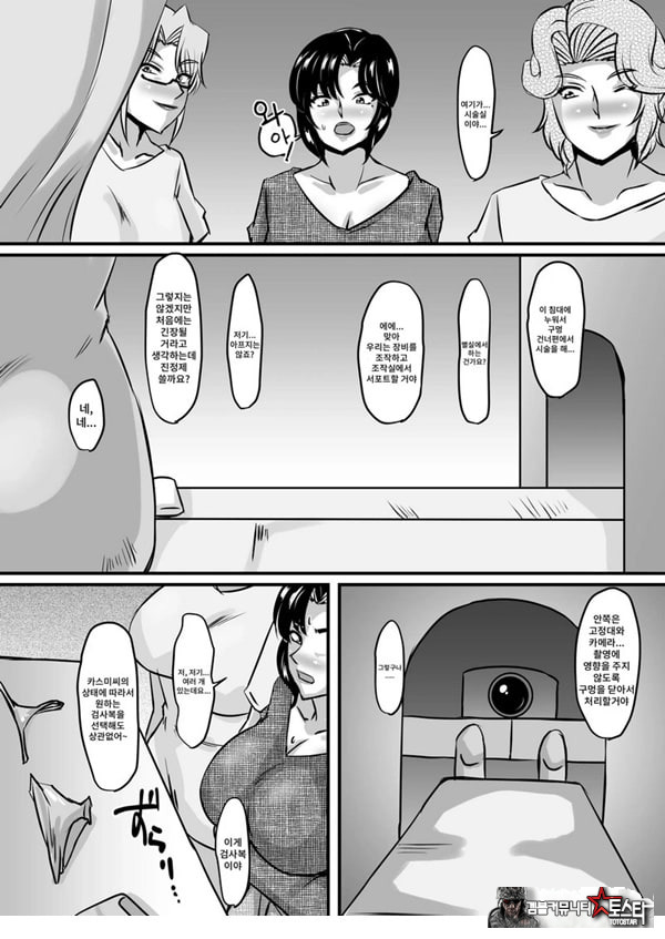 레이카와 레이코의 벽 엉덩이 탈분강모 에스테틱