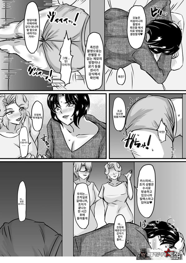 레이카와 레이코의 벽 엉덩이 탈분강모 에스테틱