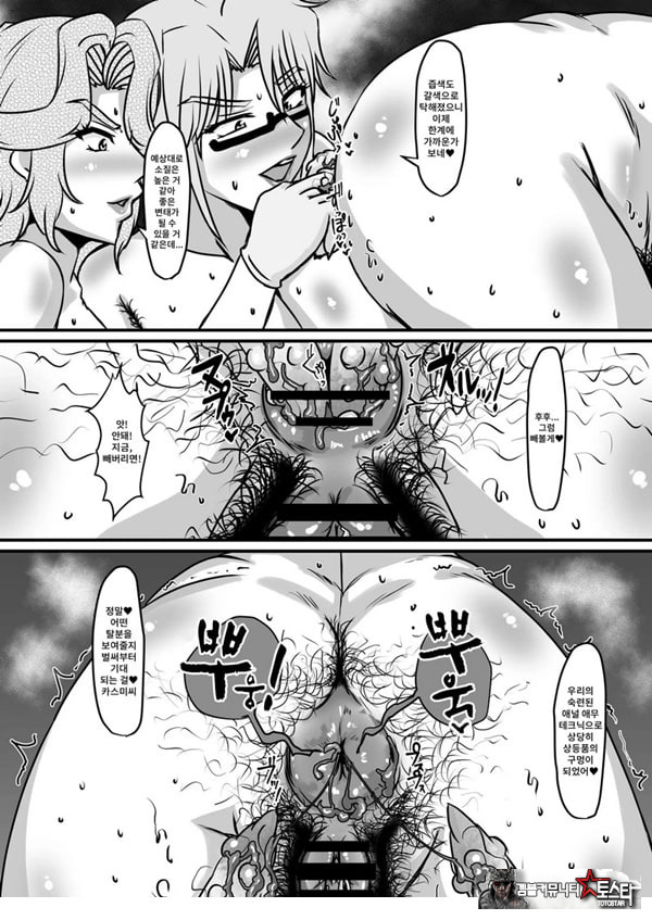 레이카와 레이코의 벽 엉덩이 탈분강모 에스테틱