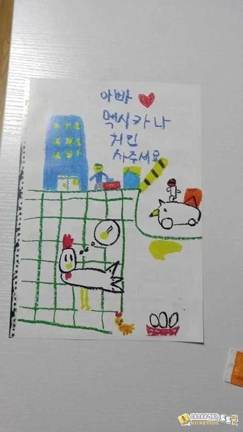 마케팅 미쳤네