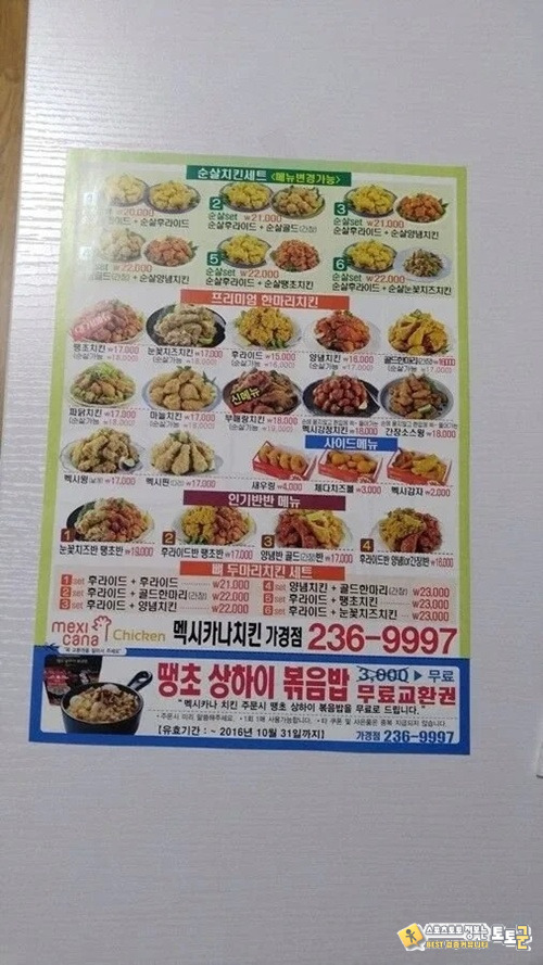 마케팅 미쳤네