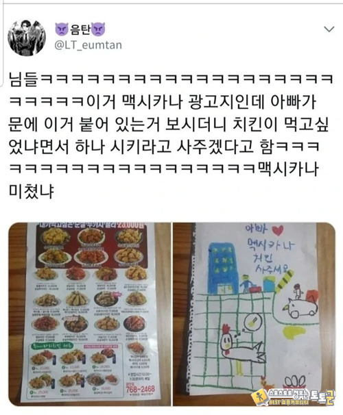 마케팅 미쳤네
