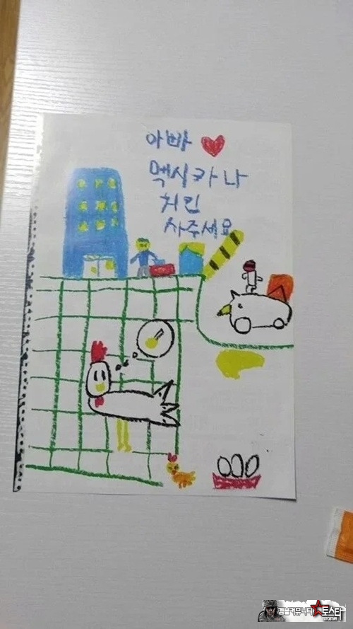 진짜인줄.ㅎ
