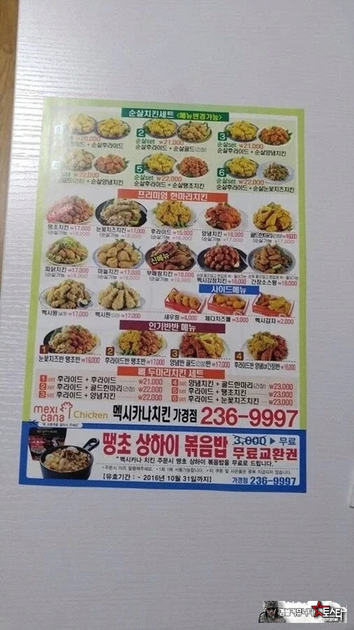 진짜인줄.ㅎ