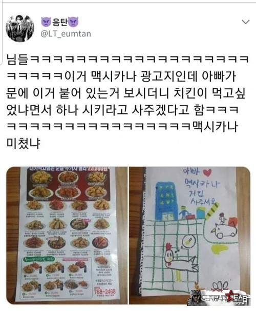 진짜인줄.ㅎ