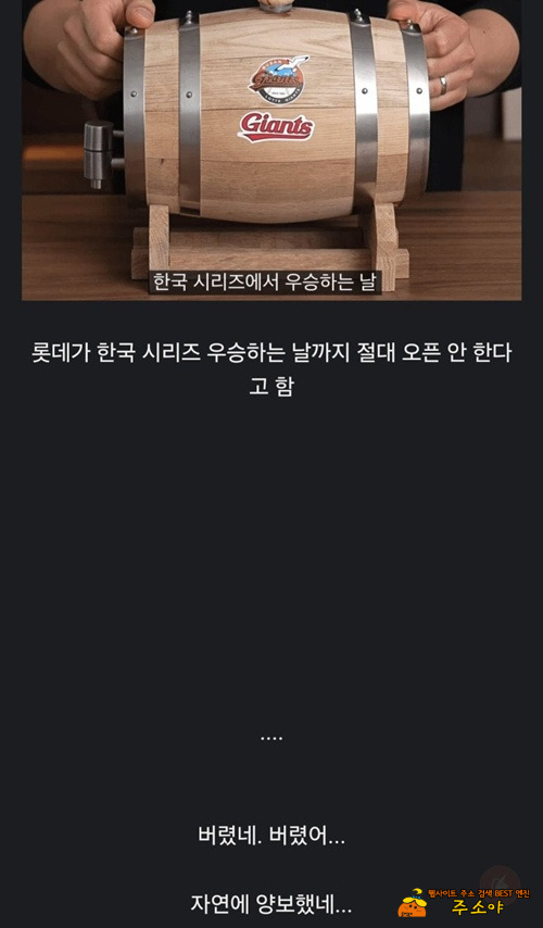 그냥 버리는거네 ㅎㅎ