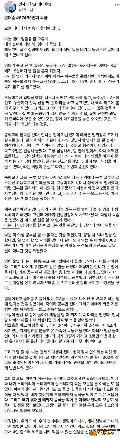3달에 700만원 대단하네 3달에 700만원 대단하네