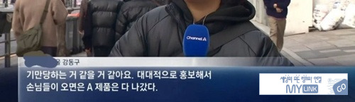 역시 그럼 그렇지. ㅋㅋ