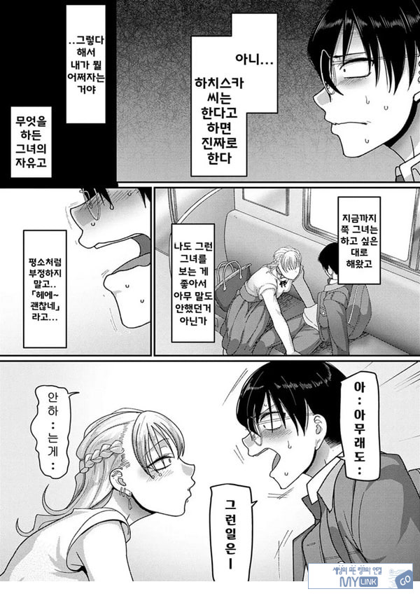 초절정 아가씨