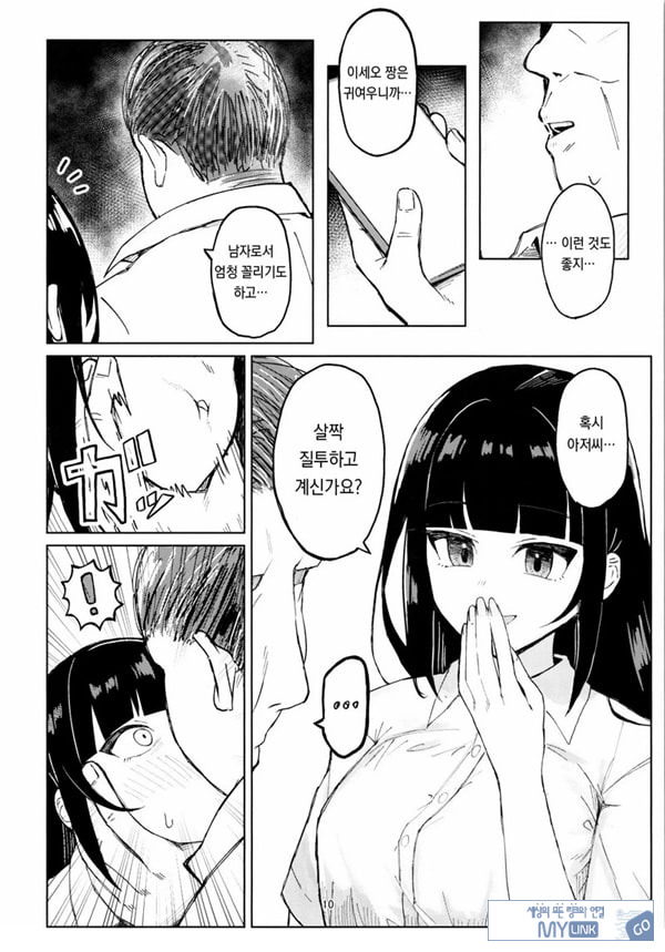 이용해 주셔서 감사합니다