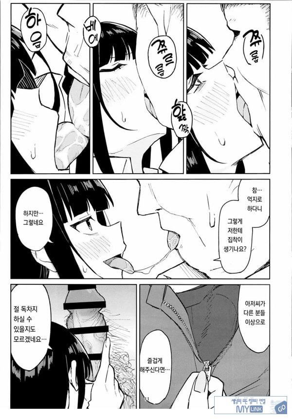 이용해 주셔서 감사합니다
