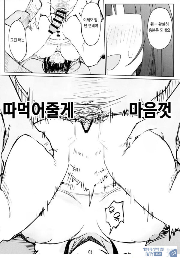 이용해 주셔서 감사합니다