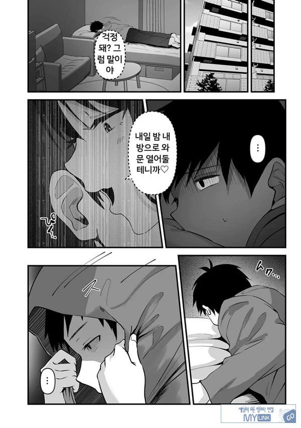 맨얼굴-그후