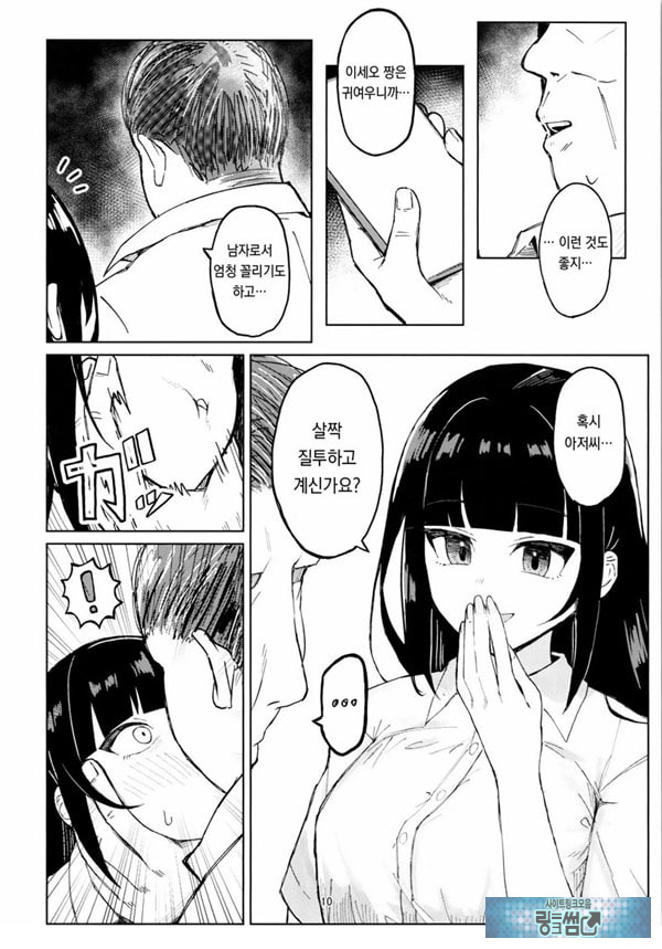 이용해 주셔서 감사합니다