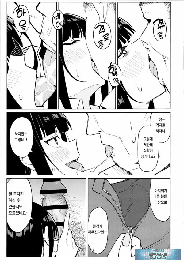 이용해 주셔서 감사합니다
