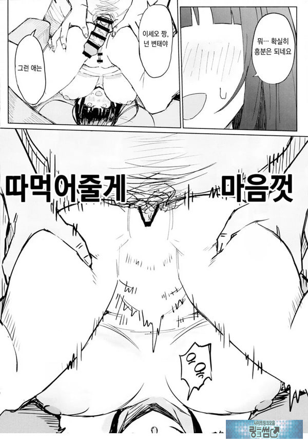 이용해 주셔서 감사합니다