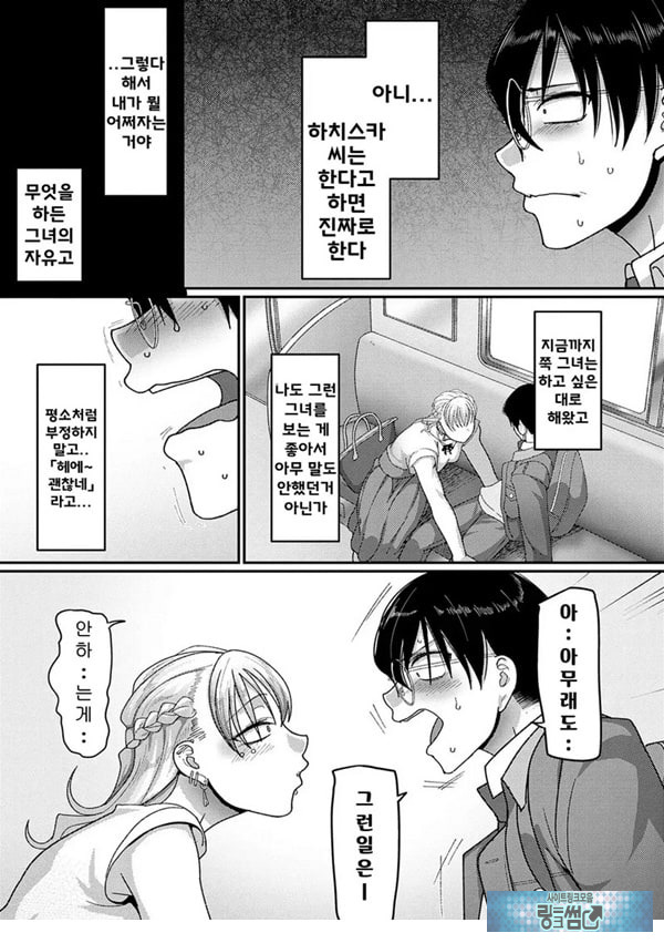 초절정 아가씨