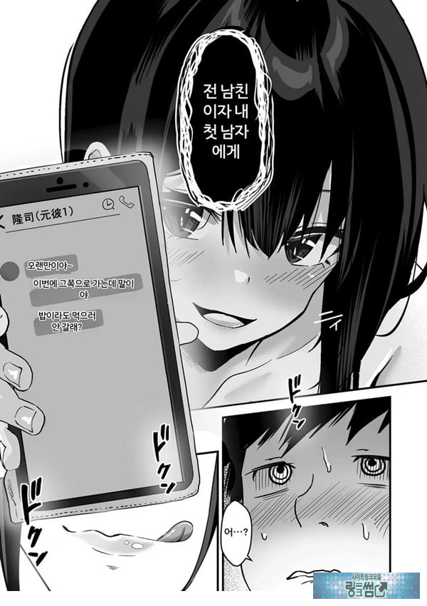 맨얼굴-그후