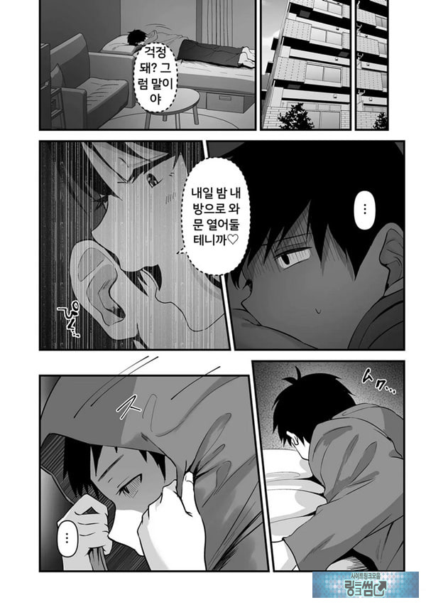 맨얼굴-그후
