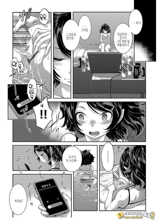 요조 선배는 닿지 않는다