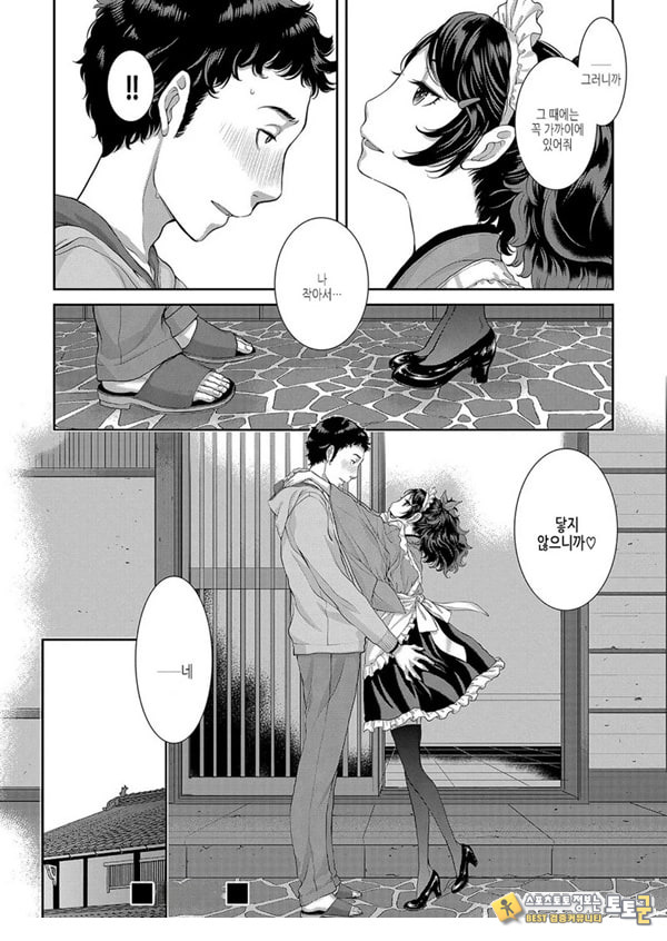 요조 선배는 닿지 않는다