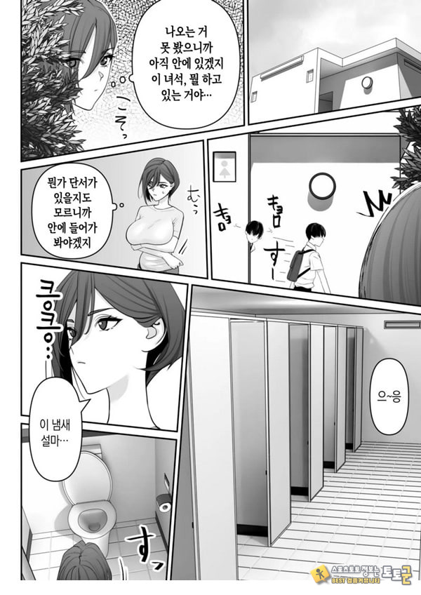 엄마와 아들의 올바른 성교육