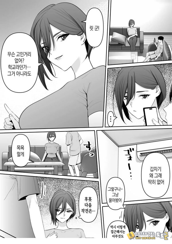 엄마와 아들의 올바른 성교육