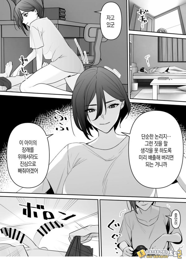 엄마와 아들의 올바른 성교육