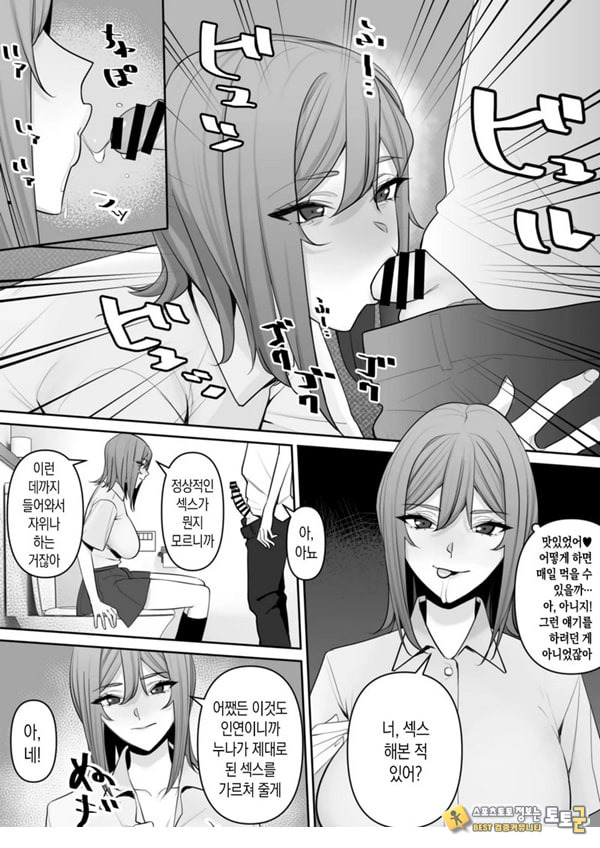 엄마와 아들의 올바른 성교육
