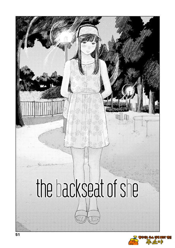 the backseat of she
