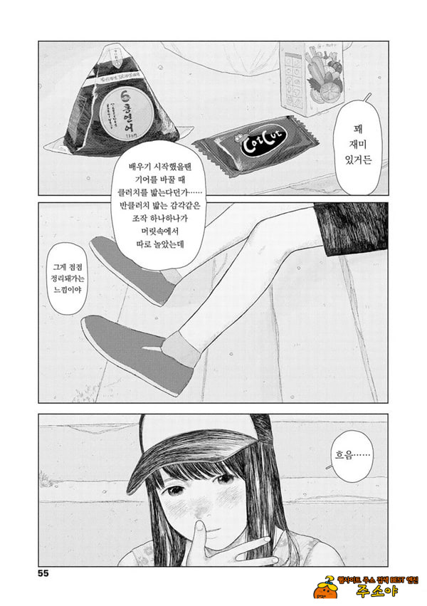 the backseat of she