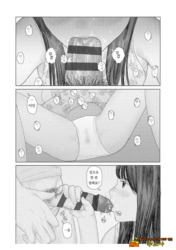 the backseat of she